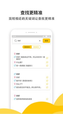 蜜小助截圖