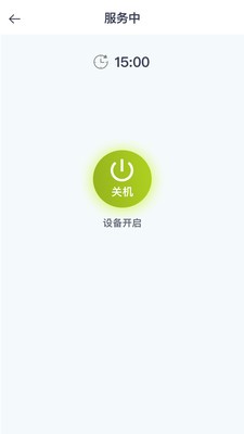 嘻洗車員工截圖