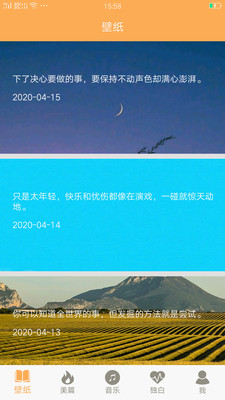 高考倒計時壁紙