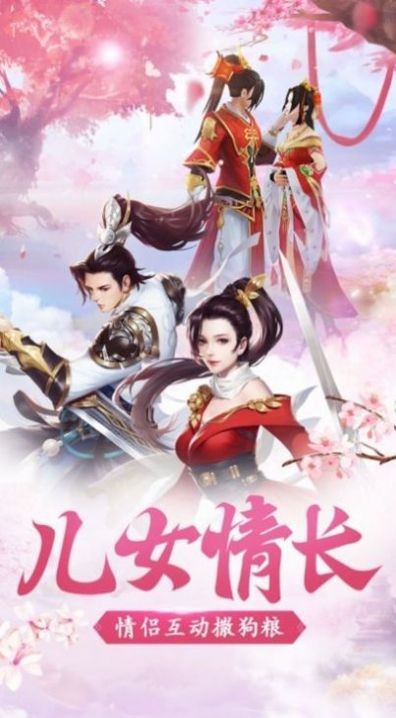 碧海蒼穹劍截圖