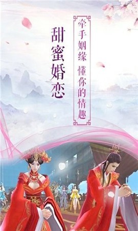 劍影毒情刀截圖