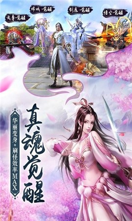 劍影毒情刀截圖