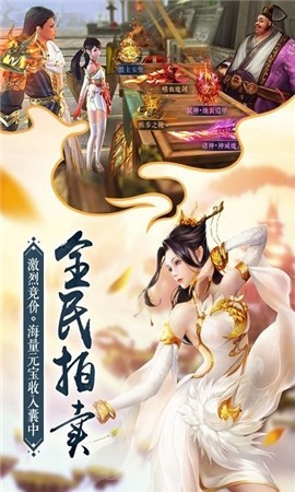 劍影毒情刀截圖