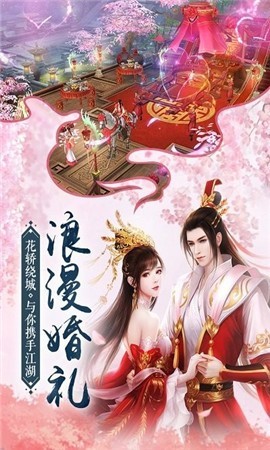 劍影毒情刀截圖
