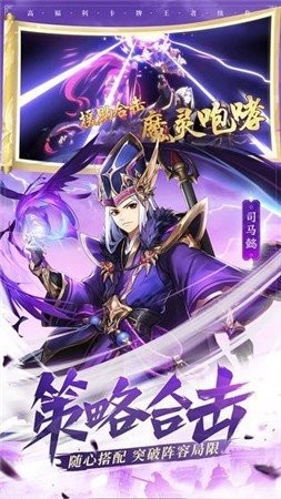 雪月封天截圖