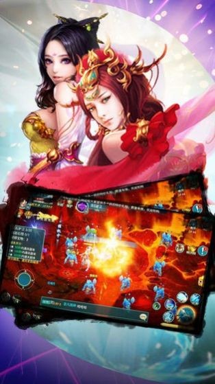 仙靈劍之醉月吟截圖