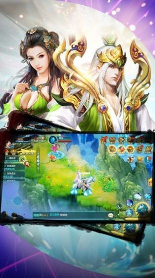 仙靈劍之醉月吟截圖