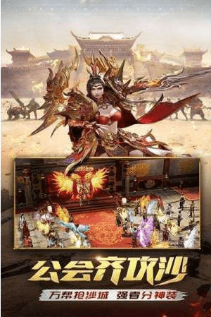 劍魂專屬傳奇截圖