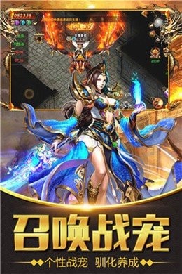 戰(zhàn)凌迷失傳奇截圖