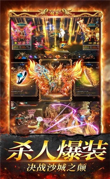 罪惡都市傳奇截圖