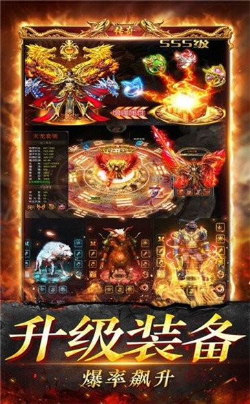 罪惡都市傳奇截圖
