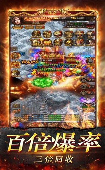 罪惡都市傳奇截圖