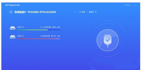 SSD Magicl Box截圖