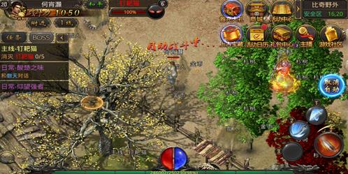 良心传奇高爆版