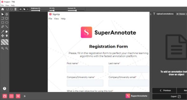 SuperAnnotate截圖
