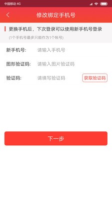 愛游寶截圖