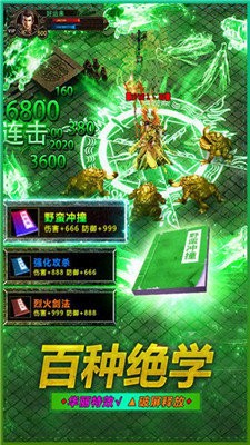 冰雪歸來截圖