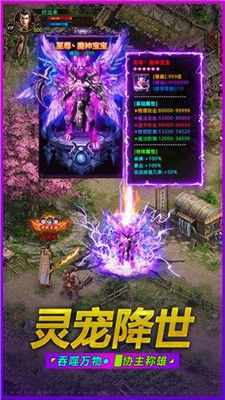 冰雪歸來截圖