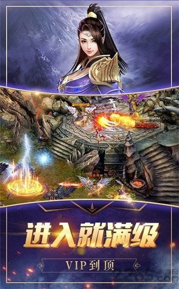 蠻三刀傳奇截圖