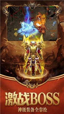 冰雪之魂打金版截圖