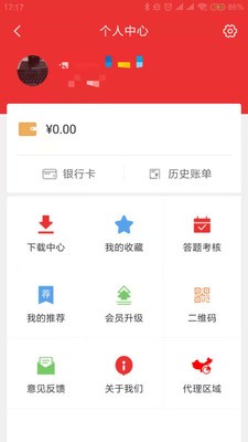 律師到了截圖