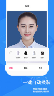 海馬體證件照