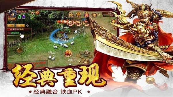 冰雪至尊高爆版截圖