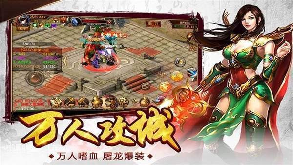 冰雪至尊高爆版截圖