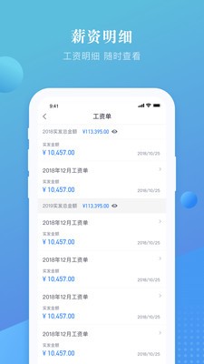 上嘉好飯碗截圖