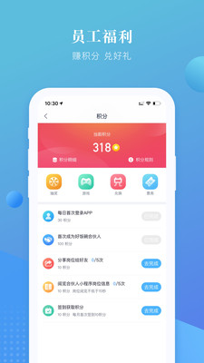 上嘉好飯碗