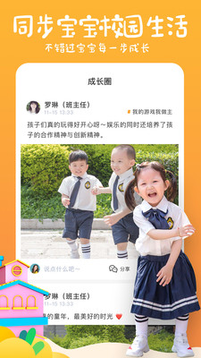 小棉花成長冊