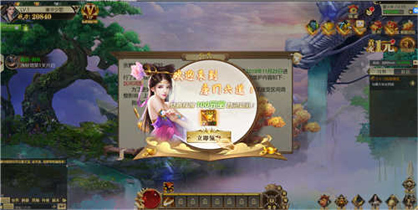 諸羅天道