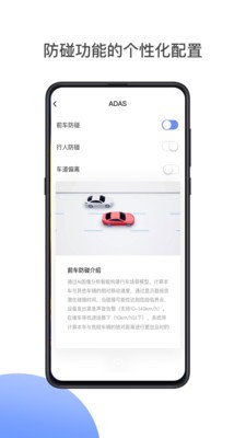 MINIEYE截圖