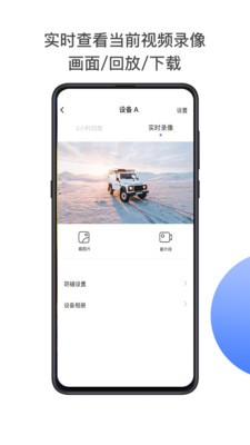 MINIEYE截圖
