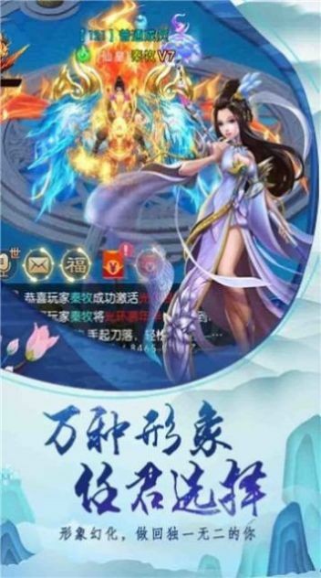 武御蒼穹截圖