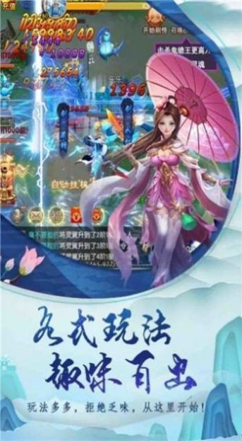 武御蒼穹截圖