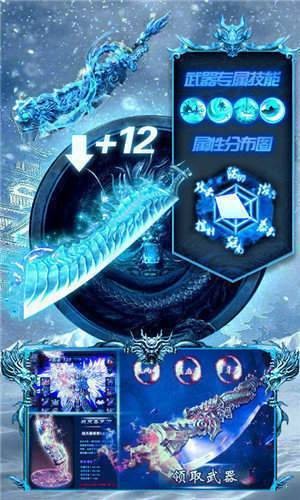 必爆冰雪截圖