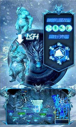 必爆冰雪截圖