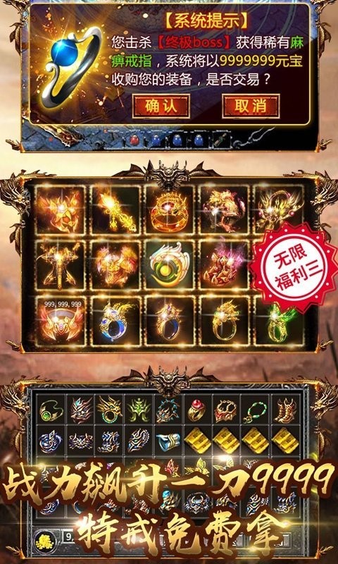冰雪復古2021版截圖