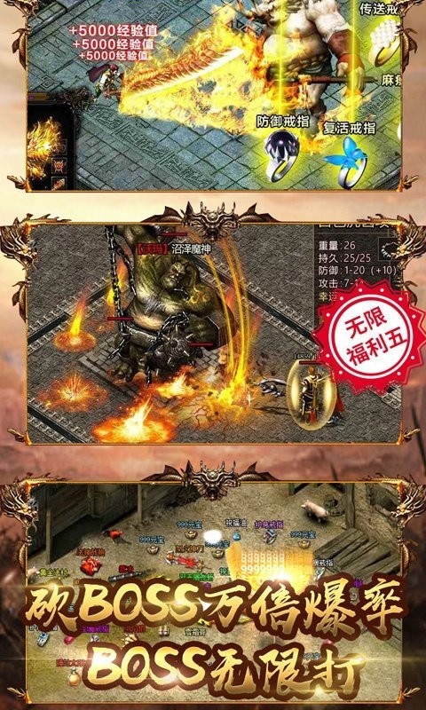 冰雪復古2021版截圖