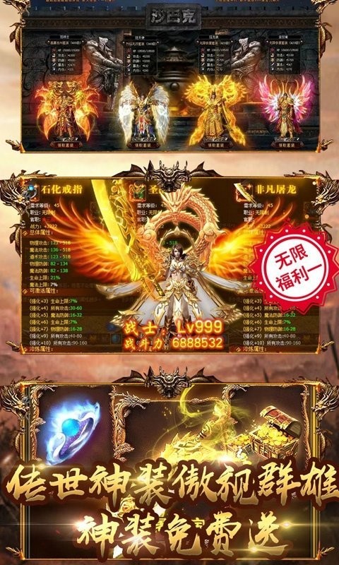 冰雪復古2021版截圖