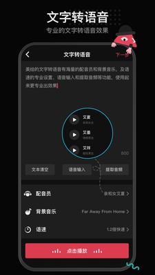 美繪截圖