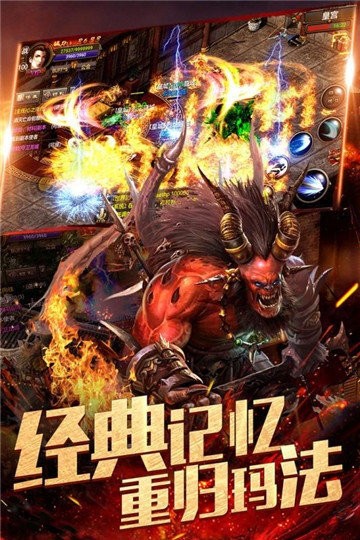 原始發(fā)哥傳奇截圖