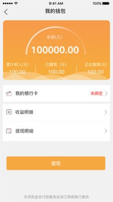 宏地物流截圖