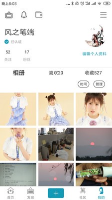 BOE畫屏截圖