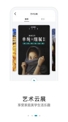 BOE畫屏截圖