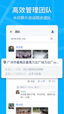 馬克水印相機(jī)截圖