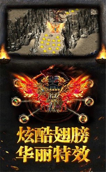神戒傳奇單職業(yè)截圖