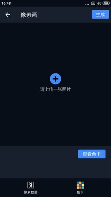哈哈拼圖截圖