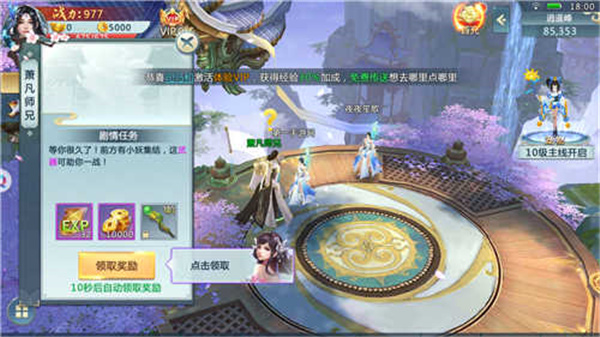 俠道游行